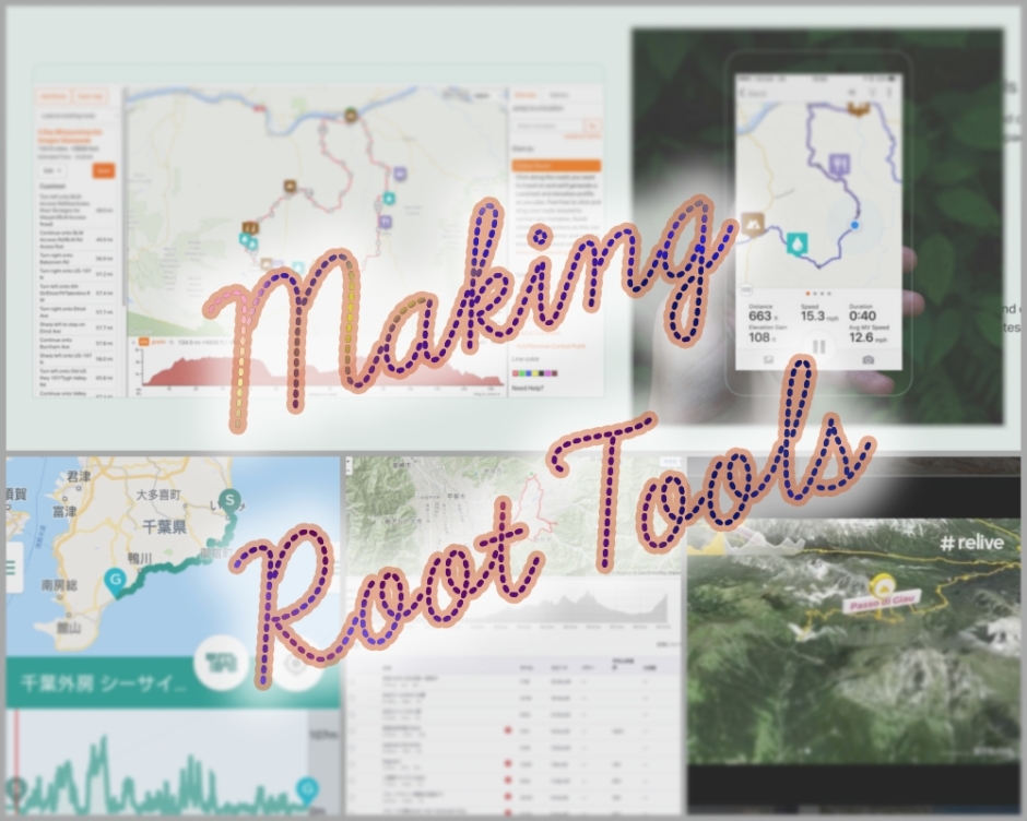 ルート作成でお世話になっているアプリ ウェブツール Gpsサービス Sunnytime Rideontime